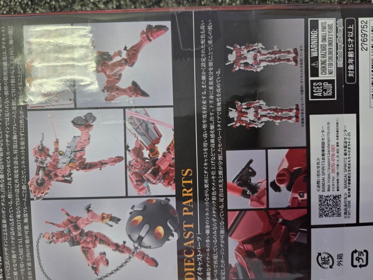 Immagine di Metal Robot Spirits 9Ms-A Red Gundam Action Figure 4
