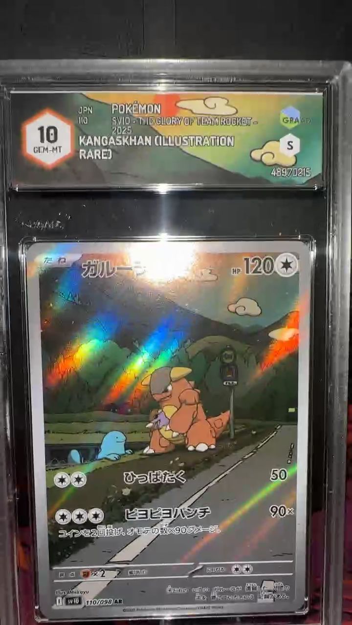 Immagine di Pokémon Kangaskhan 110 [sv10] graad 10  1