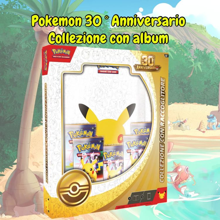 COLLEZIONE  RACCOGLITORE image 1