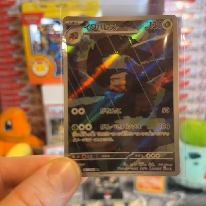 Other Japanese Art Rare product image