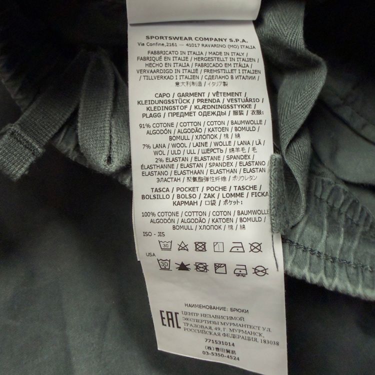 A/W 22 Stone Island Stretch Cotton Cuffed Cargo Trousers - 32 RE-T - Dark Green 3