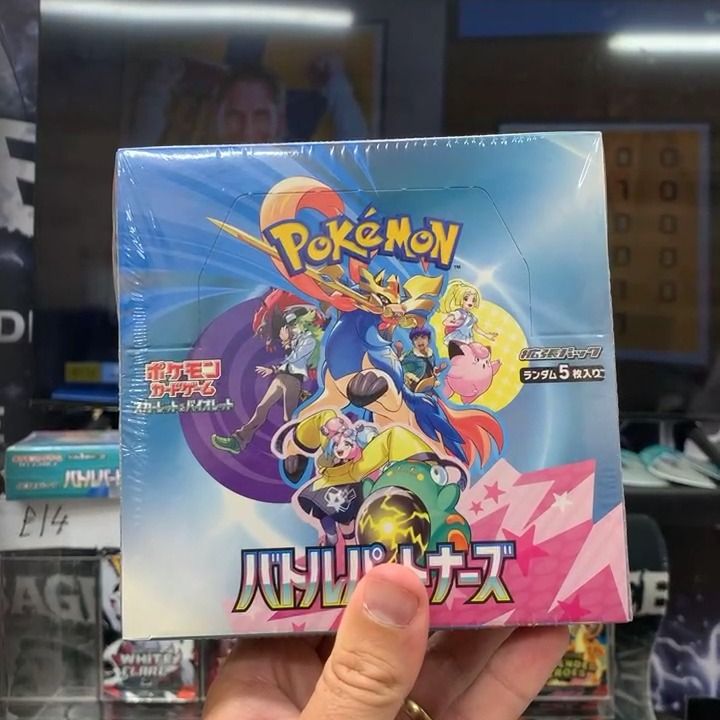 Together BATTLE PARTNERS JPN (JOURNEY TOGETHER) <3 product image