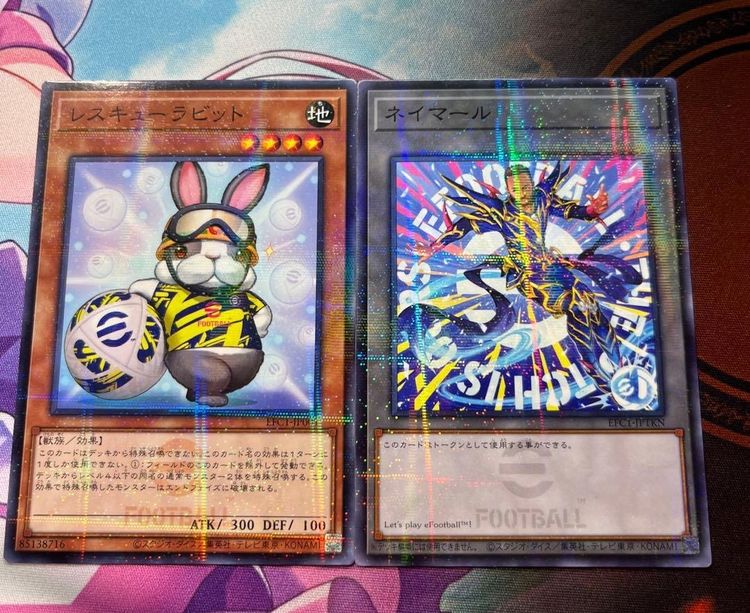 Neymar Jr X Yu-Gi-Oh JAP