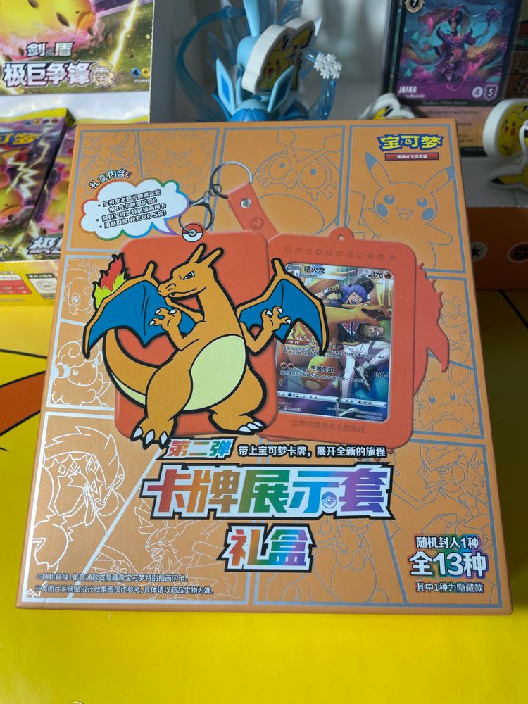 Pokemon Card Display Set Gift Box