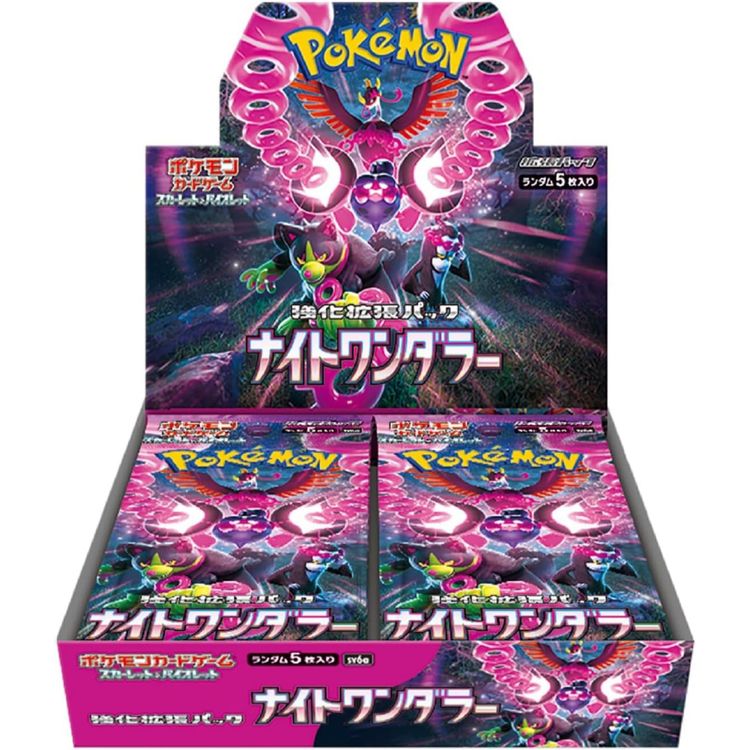 Pokemon Night Wanderer SV6a Japanese Booster Pack / Box image 3
