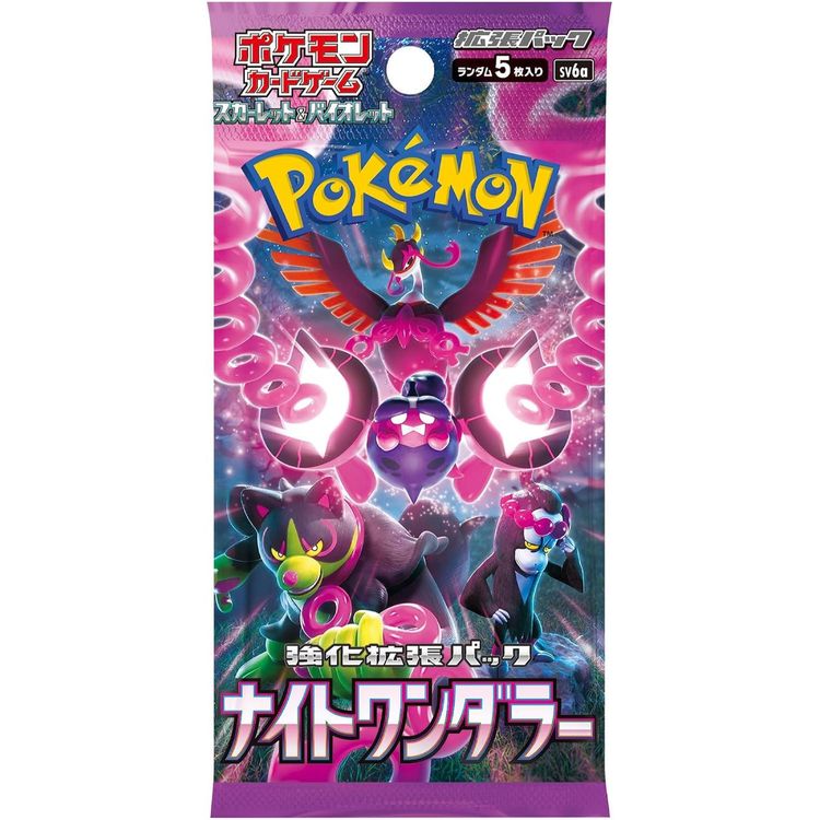 Pokemon Night Wanderer SV6a Japanese Booster Pack / Box image 1