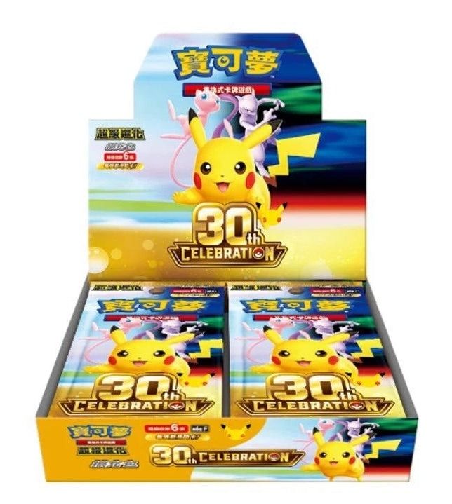 Pokemon 30Th Celebration Trading Card Game Booster Packs cinese 