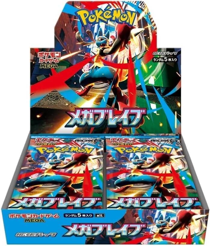 X1 Mega brave booster pack