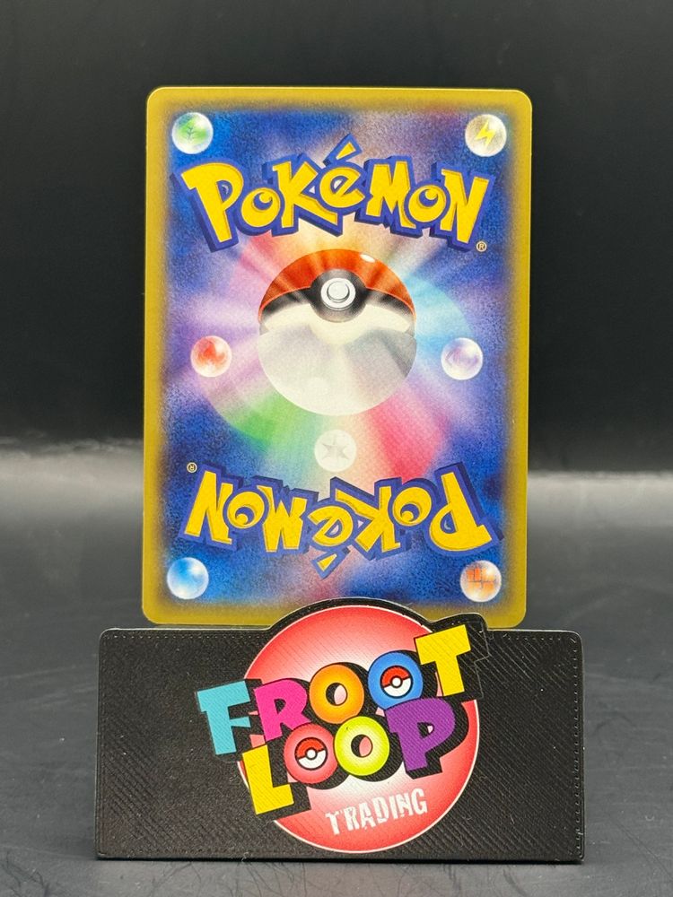 Pokemon Japanese Latios Ex 082/078 (Excellent) obraz 3