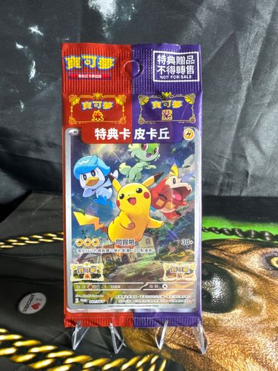 Pokémon Trading Card Pack