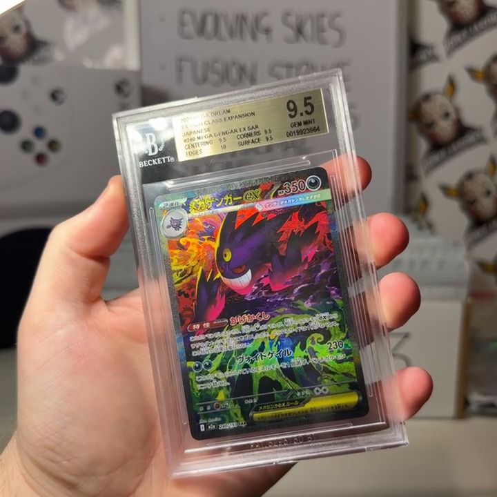 Other Beckett 9.5 GENGAR SAR MEGA DREAM  product image