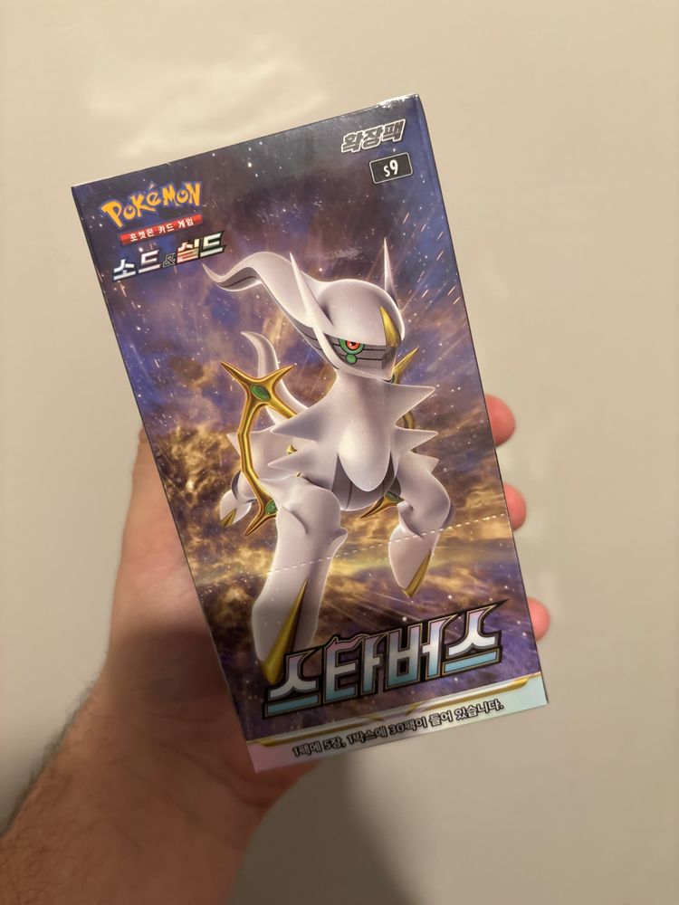 Pokémon 3 x Star Birth Booster Packs product image