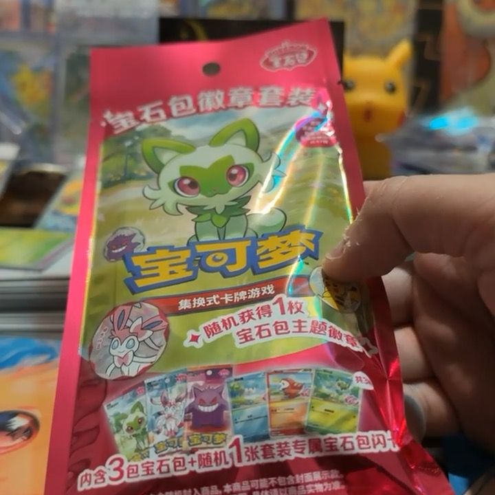 GEM gem blister product image