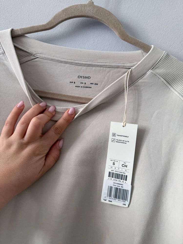 Oysho Beige Sweatshirt bluza męska  4