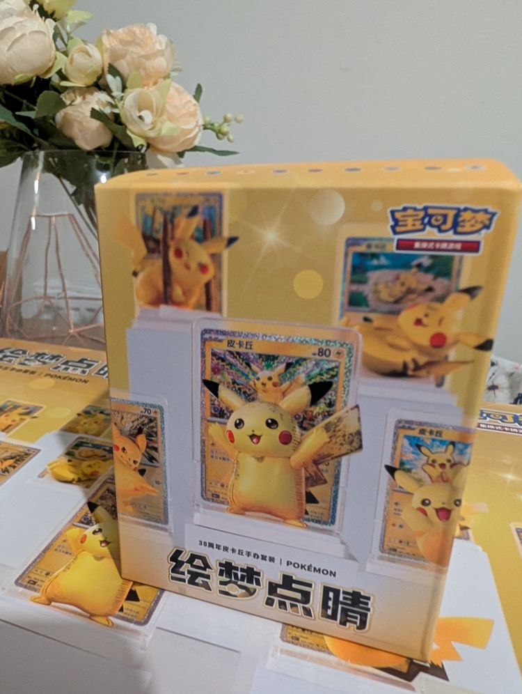 Pokémon 30th Anniversary Pikachu Figure set  image 1