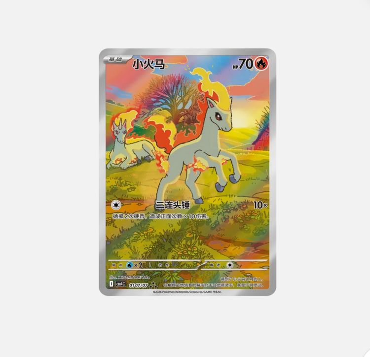 Gem4  2