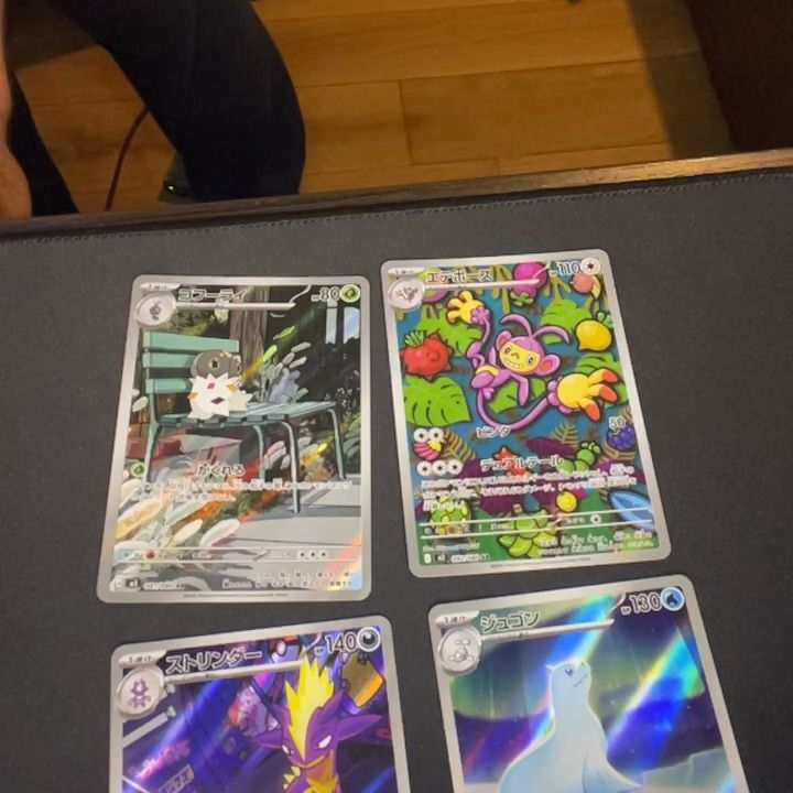 Other 4  AR  product image