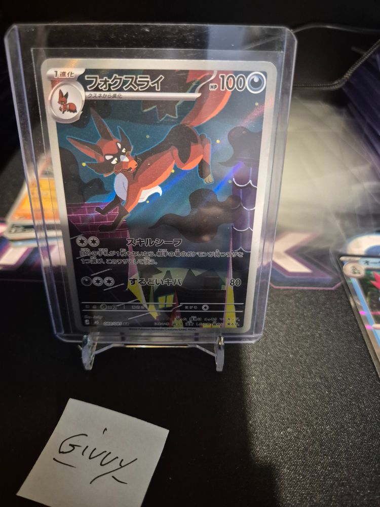 Other Trading Card product image