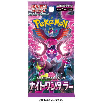 Japanese night Wanderer Pokémon Trading Card Game Booster Pack