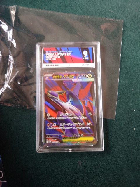 Other Mega Latias Ex Card product image