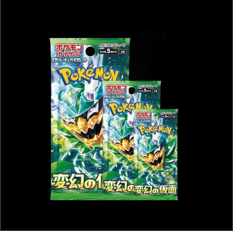 X3 Mask of change korean 