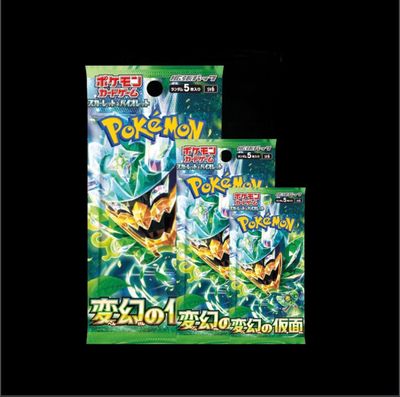 X3 Mask of change korean