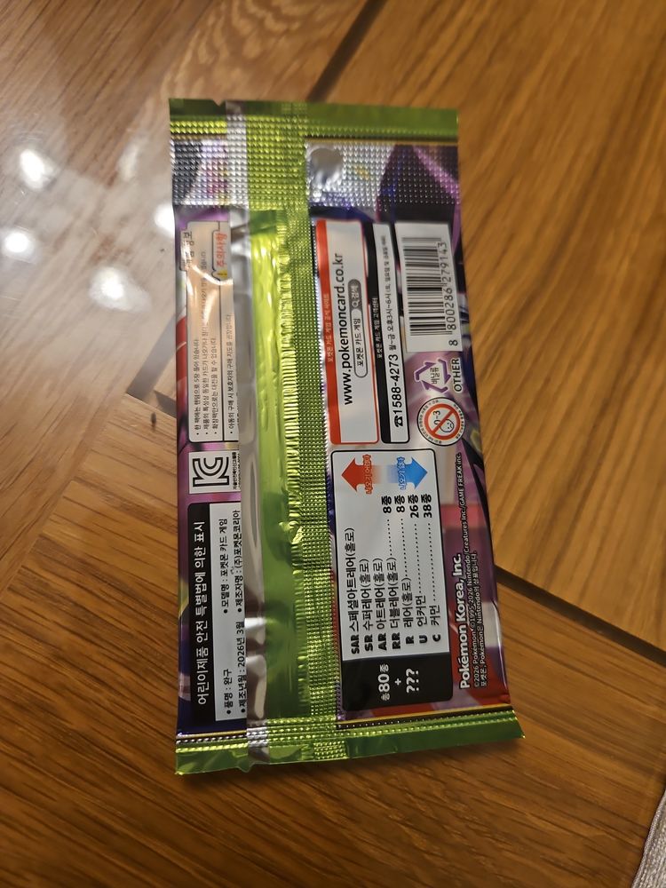 Pokémon Trading Card Game Booster Pack imagen 2