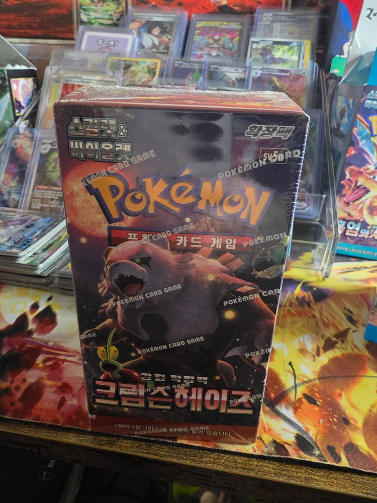 Crimson haze korean booster box