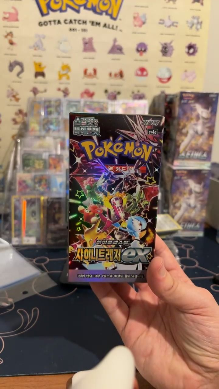 Other 2 x Box Shiny Treasures product image