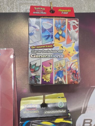 Pokémon Starter Deck Ex Generations Trading Card Game limited edition thai import