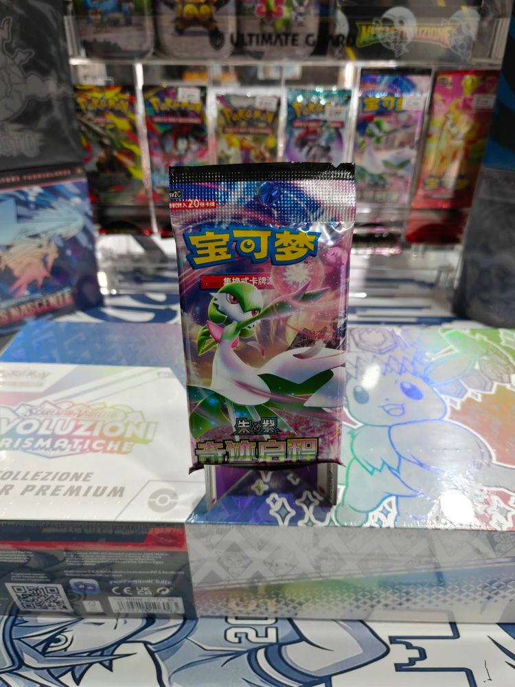 Pokémon Trading Card Game Booster Pack
