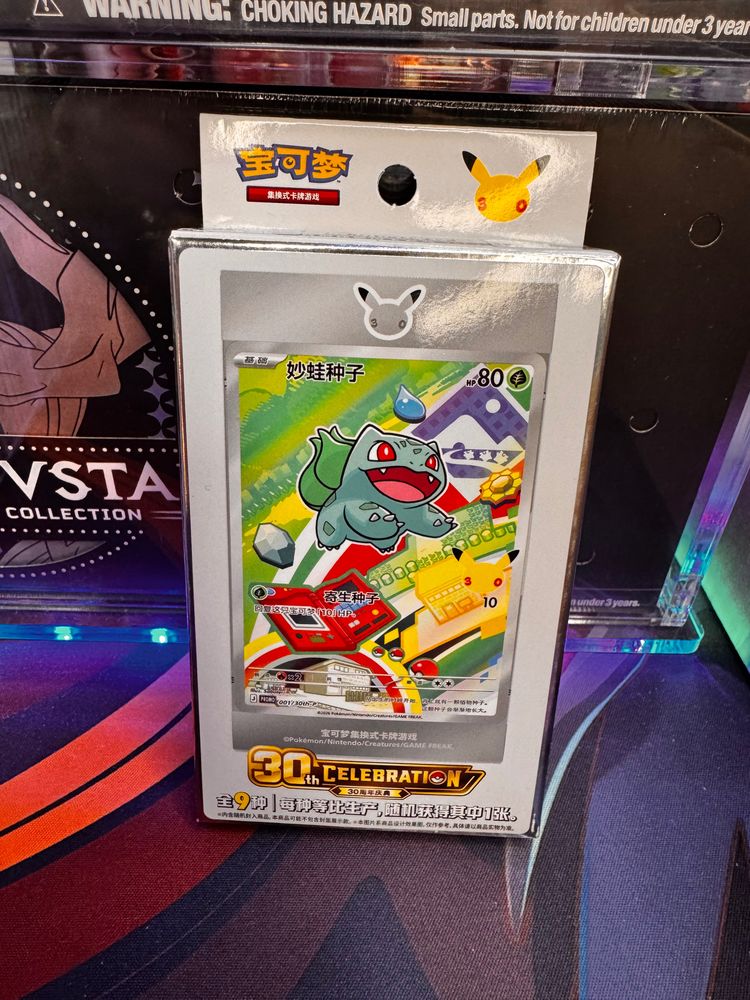 Pokémon 30Th Celebration Collectible Card