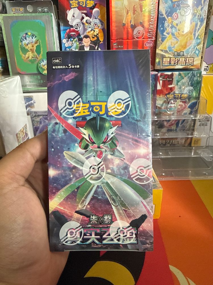Paradox Veil slim booster box