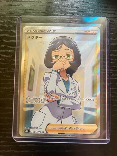 Doctor - s6H - 081/070
