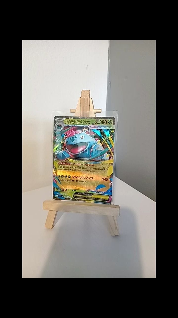 On Running CARD ON SCREEN product image