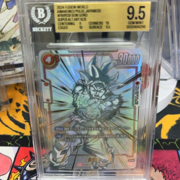 Bandai Son Goku FB01-138 [Awakened Pulse] Beckett 9.5 - Dragon Ball image 1
