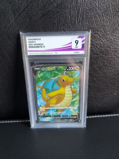 Japanese Dragonite V Card