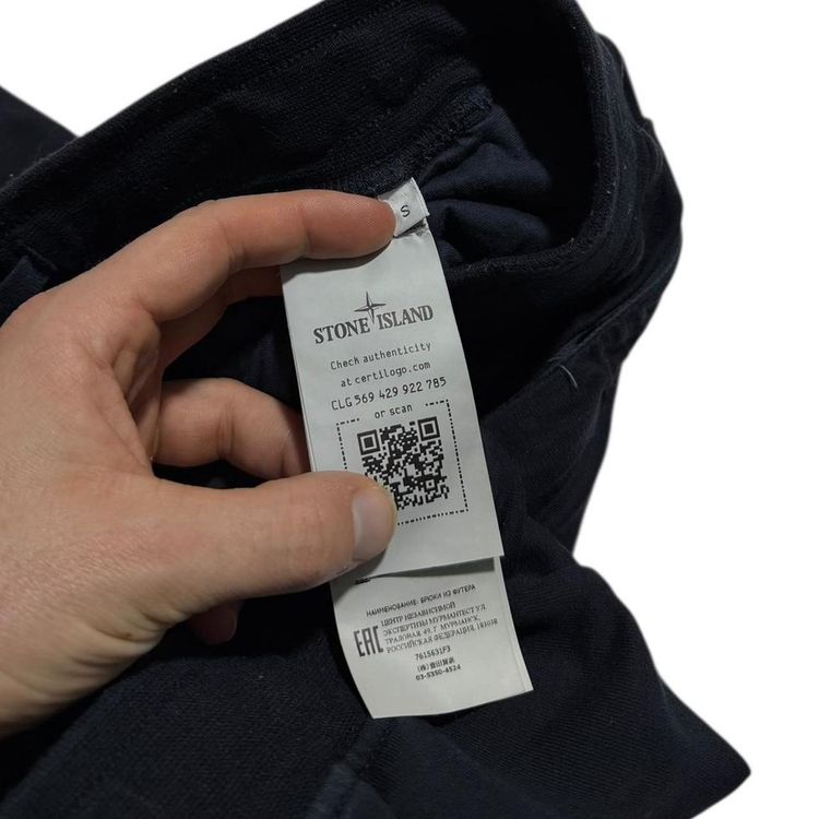 Stone Island Navy Ghost Shorts image 6