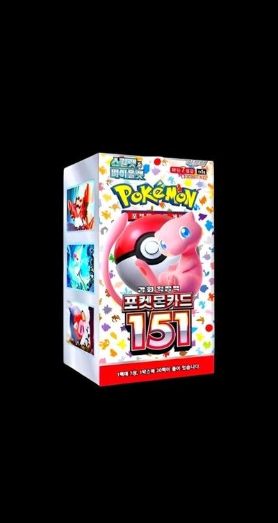 korean 151 sealed box /20 packs