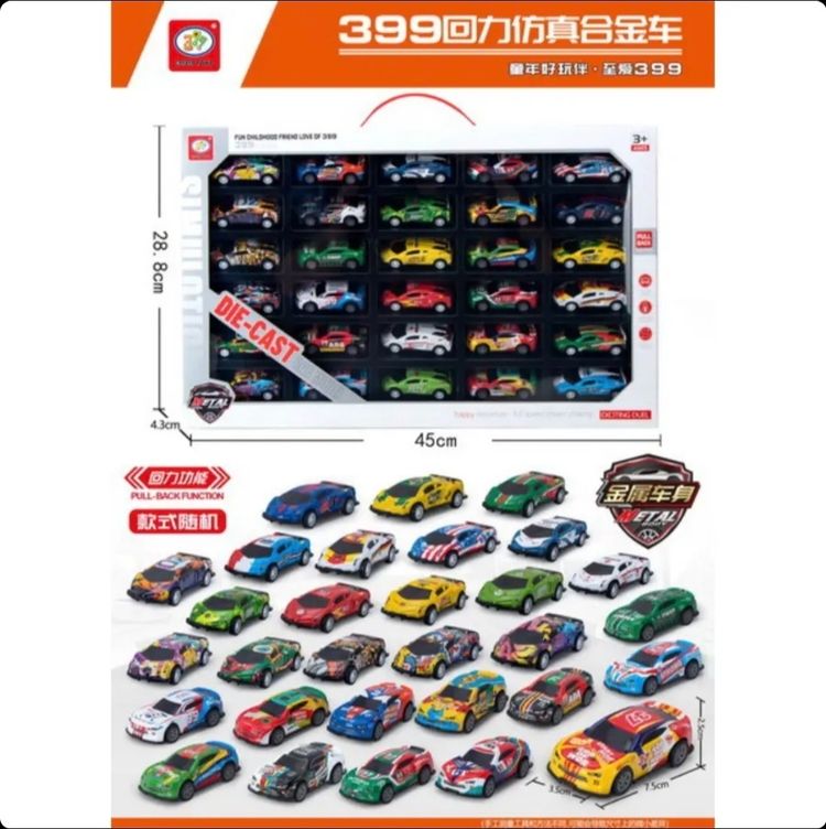 Die-Cast Toy Car Set 30 pieces with Box image 1