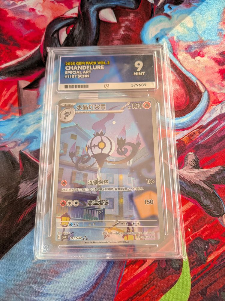 Pokémon TCG 2025 gem pack vol 3  SA Chandelure Chinese ACE 9