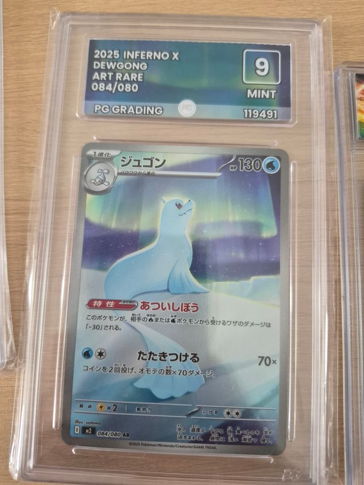 2025 Inferno X Dewgong Art Rare Card