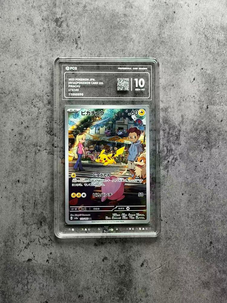 Immagine di Pokemon Trading Card 1