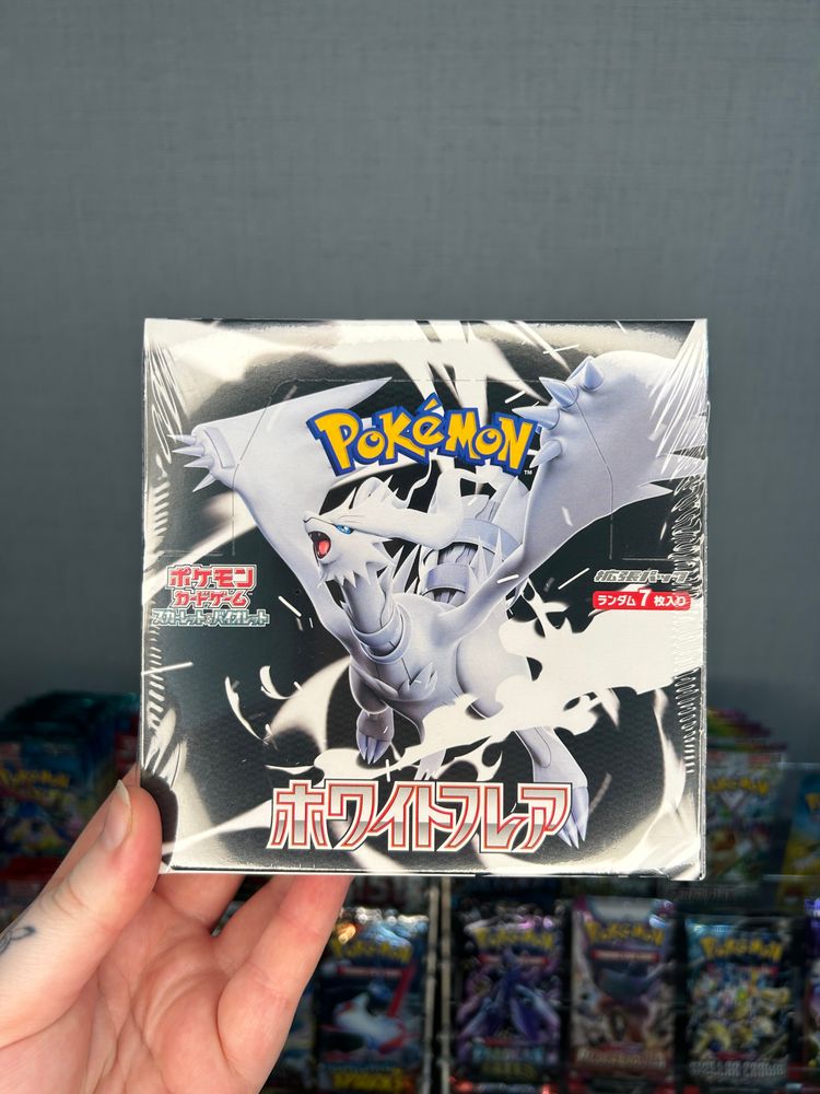 *Japanese* White Flare Booster box