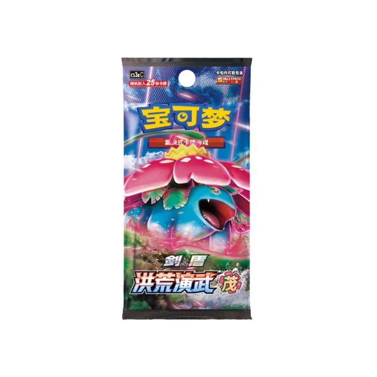 Other Primordial Arts Chineese Booster Pack x 1 product image