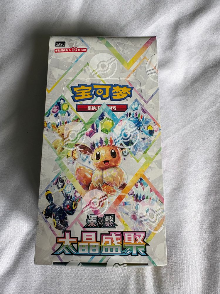 1 x Booster Pack Pokemon Collectible Card Game Box