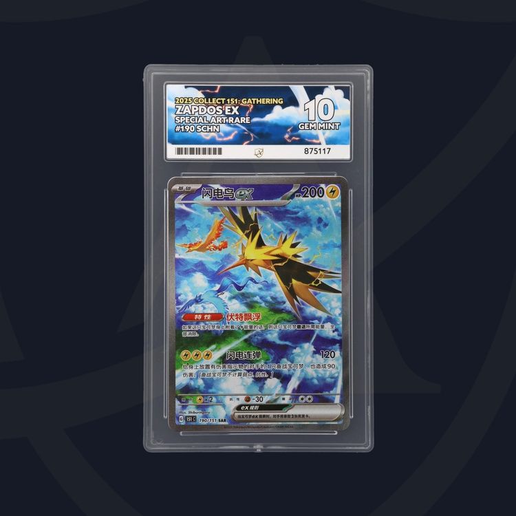 Ace 10 Zapdos Ex Special Art Rare Card (Chinese)
