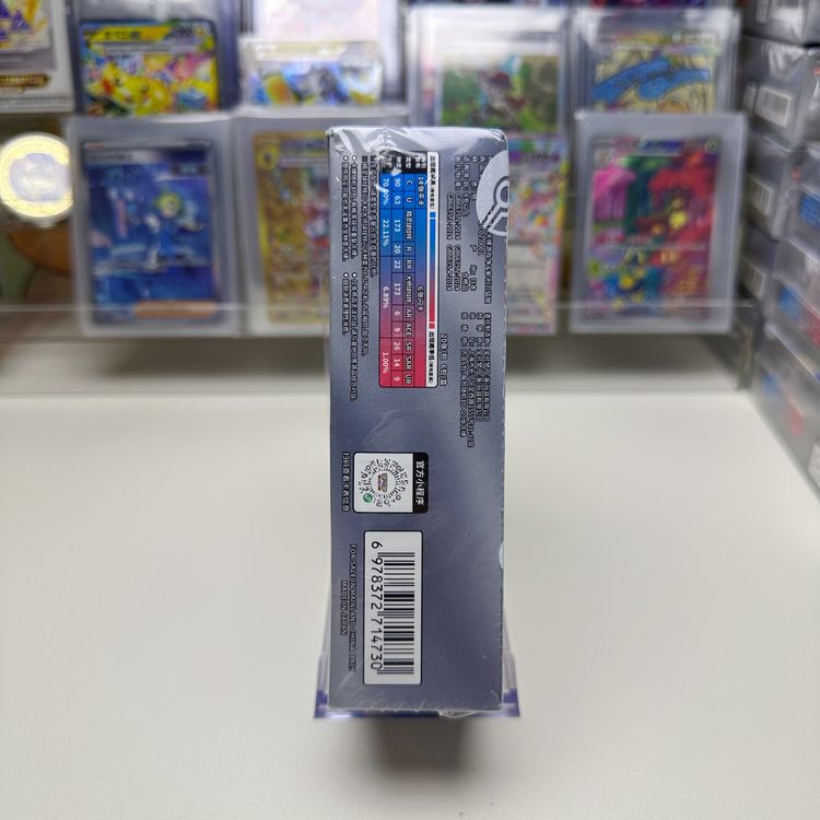 Pokemon Blade Awakening Simplified Chinese Jumbo Booster Box image 3