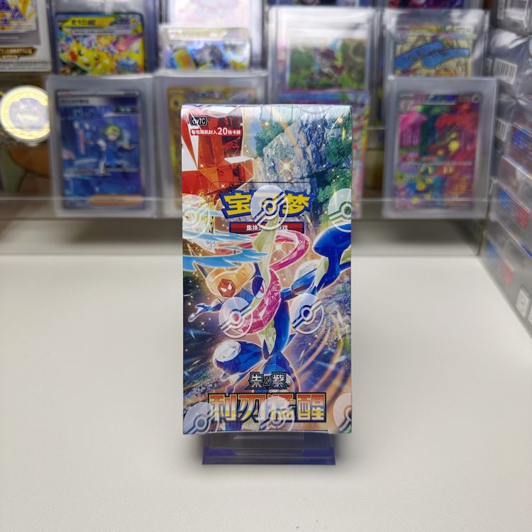 Pokemon Blade Awakening Simplified Chinese Jumbo Booster Box