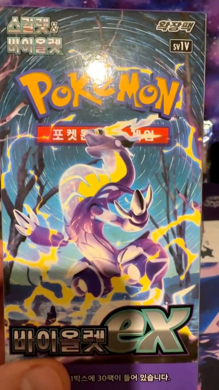 Other 2x korean scarlet booster packs  product image